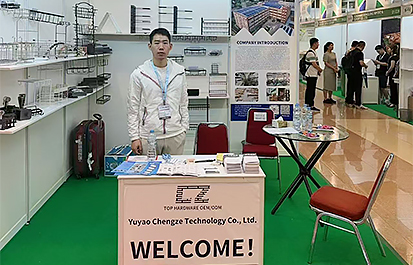 Indonesiens udstilling 2024